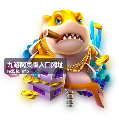 九游网页版入口网址登录设备与登录地确认信息示意